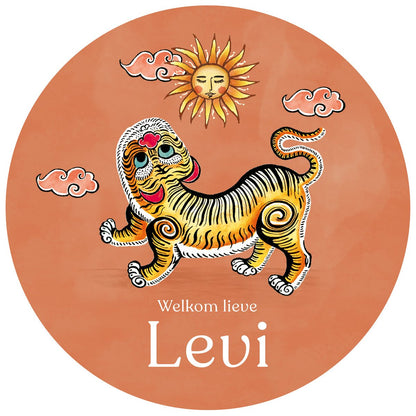 Tuinbord Tiger Terra - Story of July