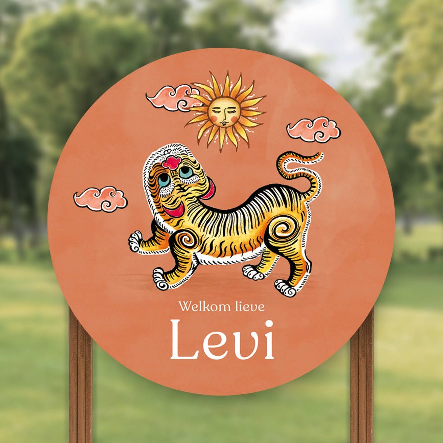 Tuinbord Tiger Terra - Story of July