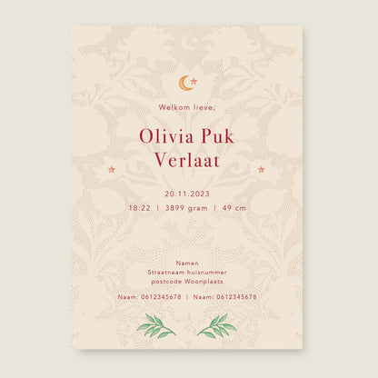 Sample Blooming Flowers Red - Story of July