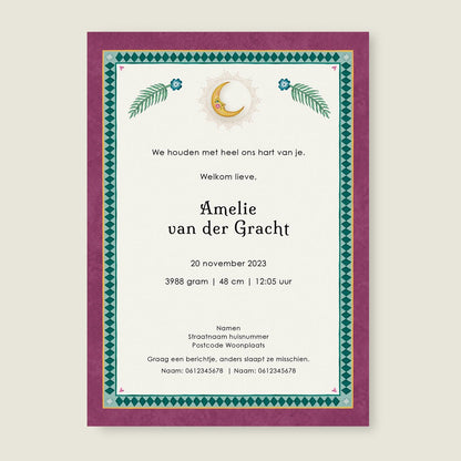 Sample Crane Bird And Elephant Red - Story of July