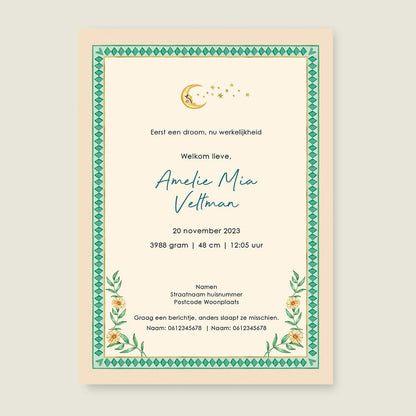 Sample Swan Tree - Story of July