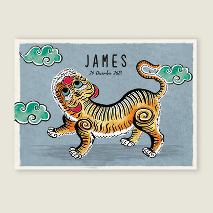 Sample The Blue Tiger - Story of July